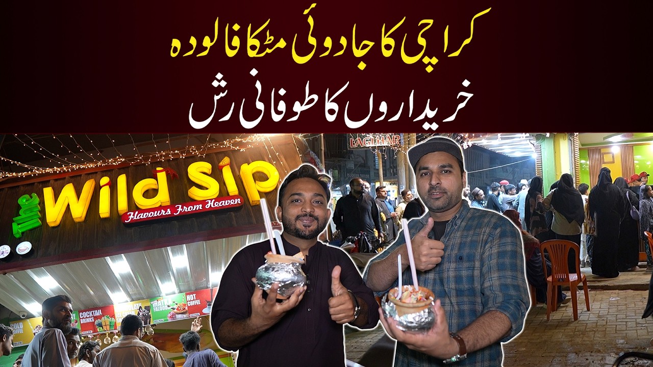 This Magical Matka Falooda in Karachi Is Going Viral