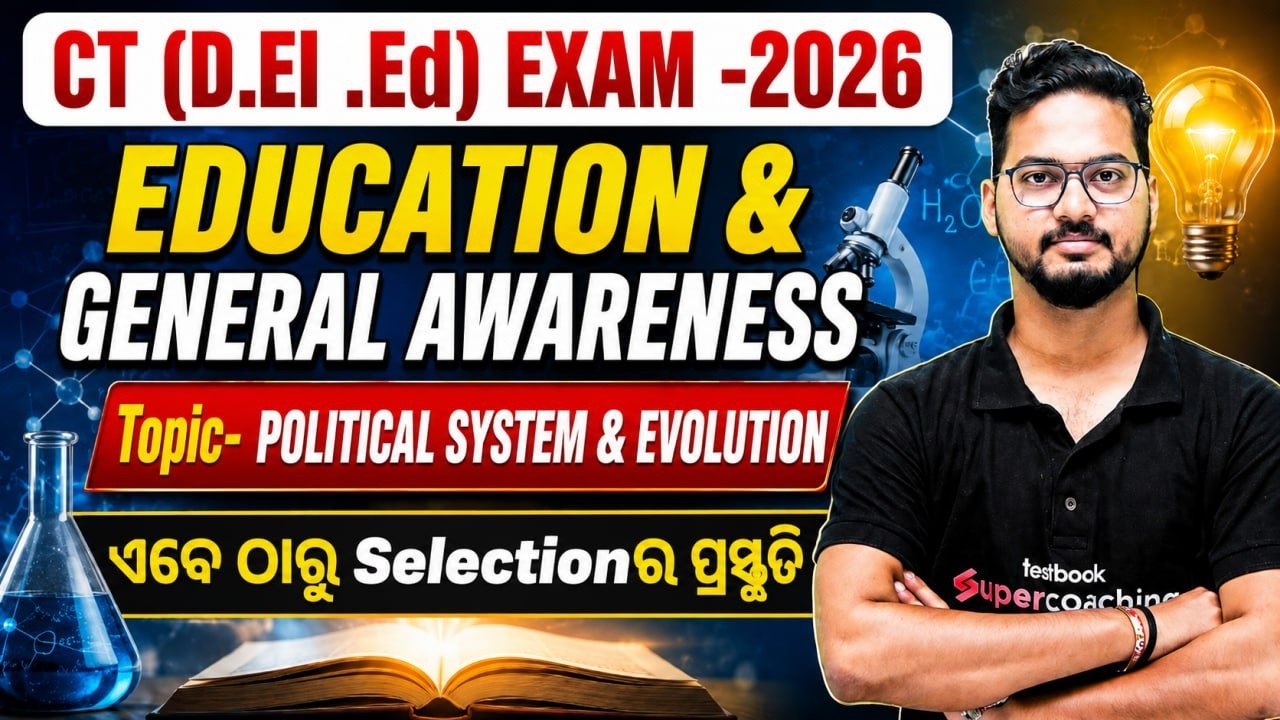 CT Exam Preparation 2026 | CT Education and General Awareness | Political System And Evolution