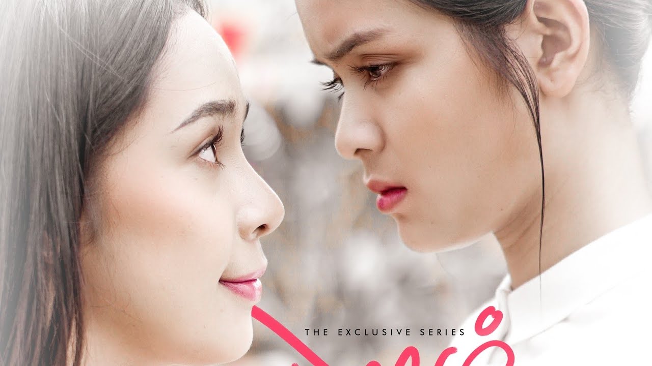 សង្សារខ្ញុំ I ep3 My love eng sub #panha#nita#laavige#maimai#lesbainmovie