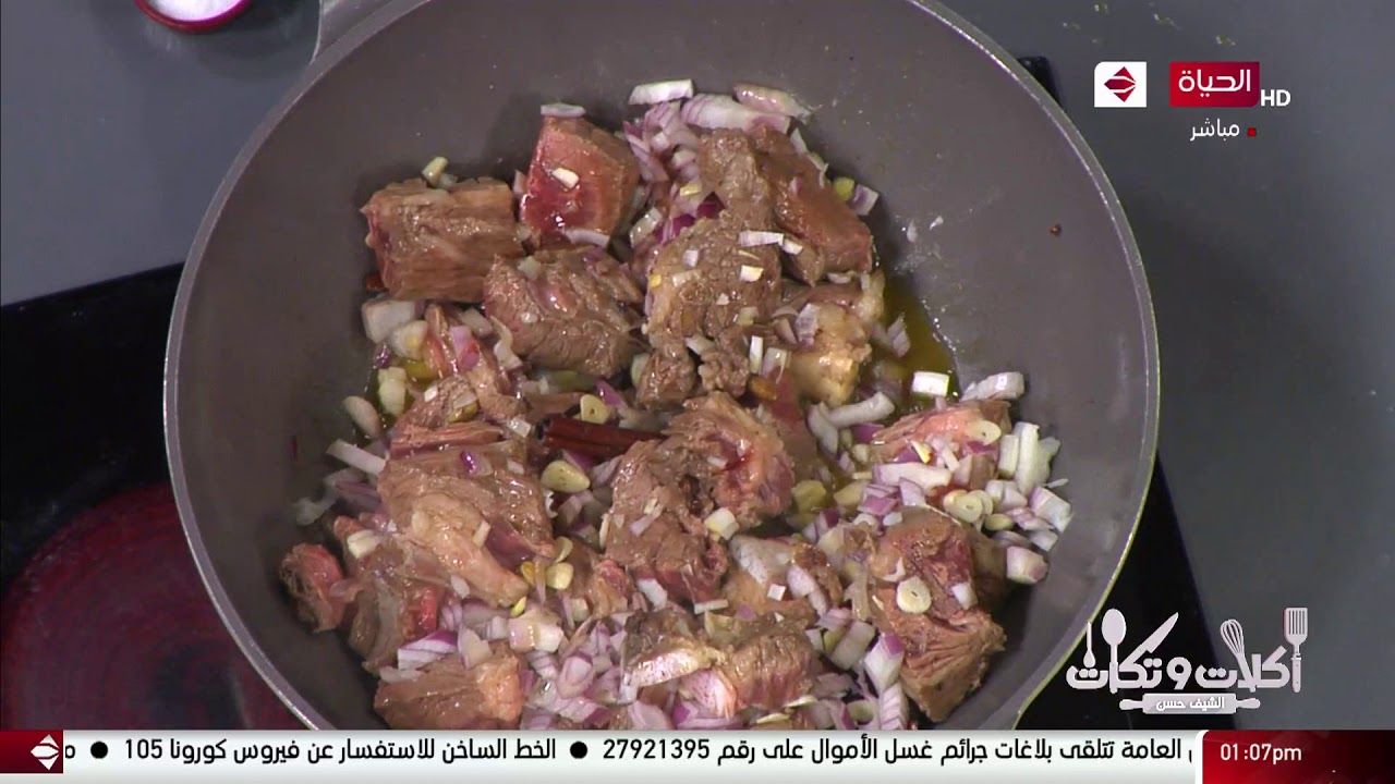 أكلات وتكات - طريقة عمل (الكبسة السعودي وشوربة الشوفان) على طريقة الشيف حسن