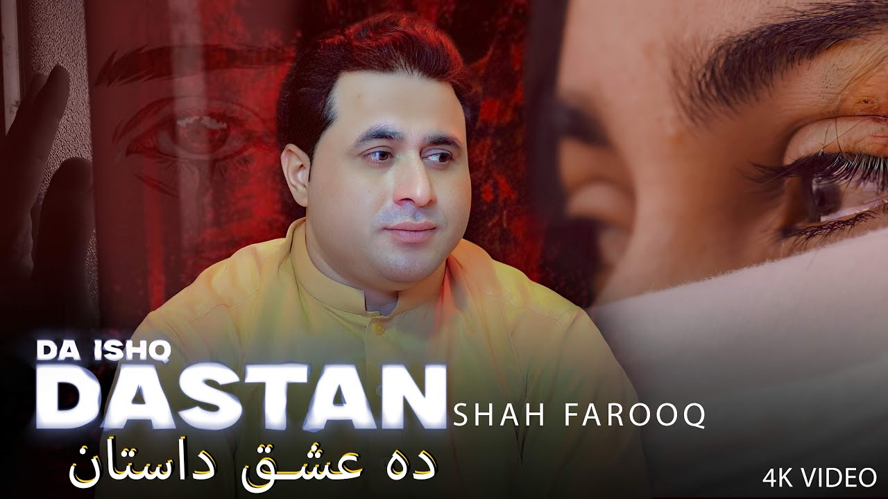 Za Sta Da Meeney Silsela Key Mar Yam | Da Ishq Dastan | Shah Farooq | Official Music Video Song