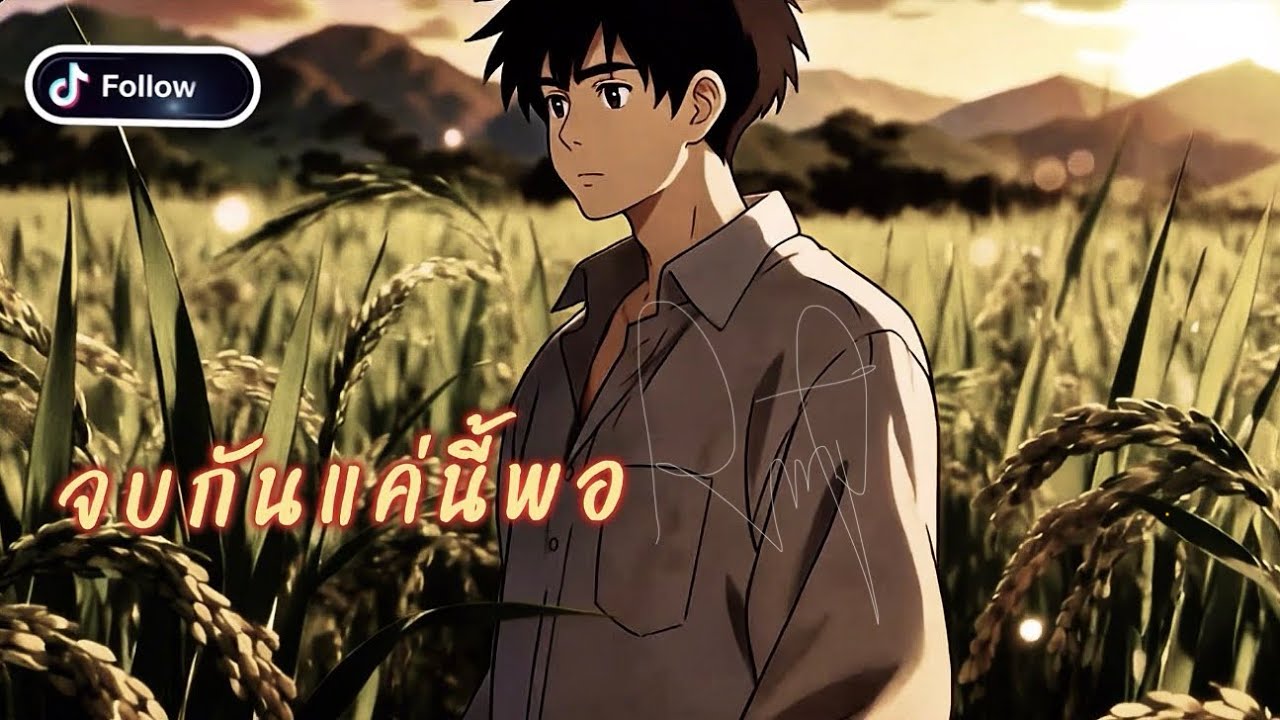 6 กุมภาพันธ์ 2569