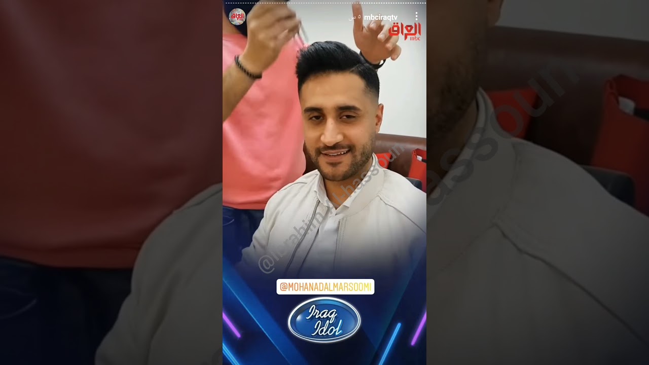 ستوري-mbcعراق-خلف الكواليس عراق ايدل من الحلقة السابعة-خروج طيف جاسم وتودعت المشتركين له