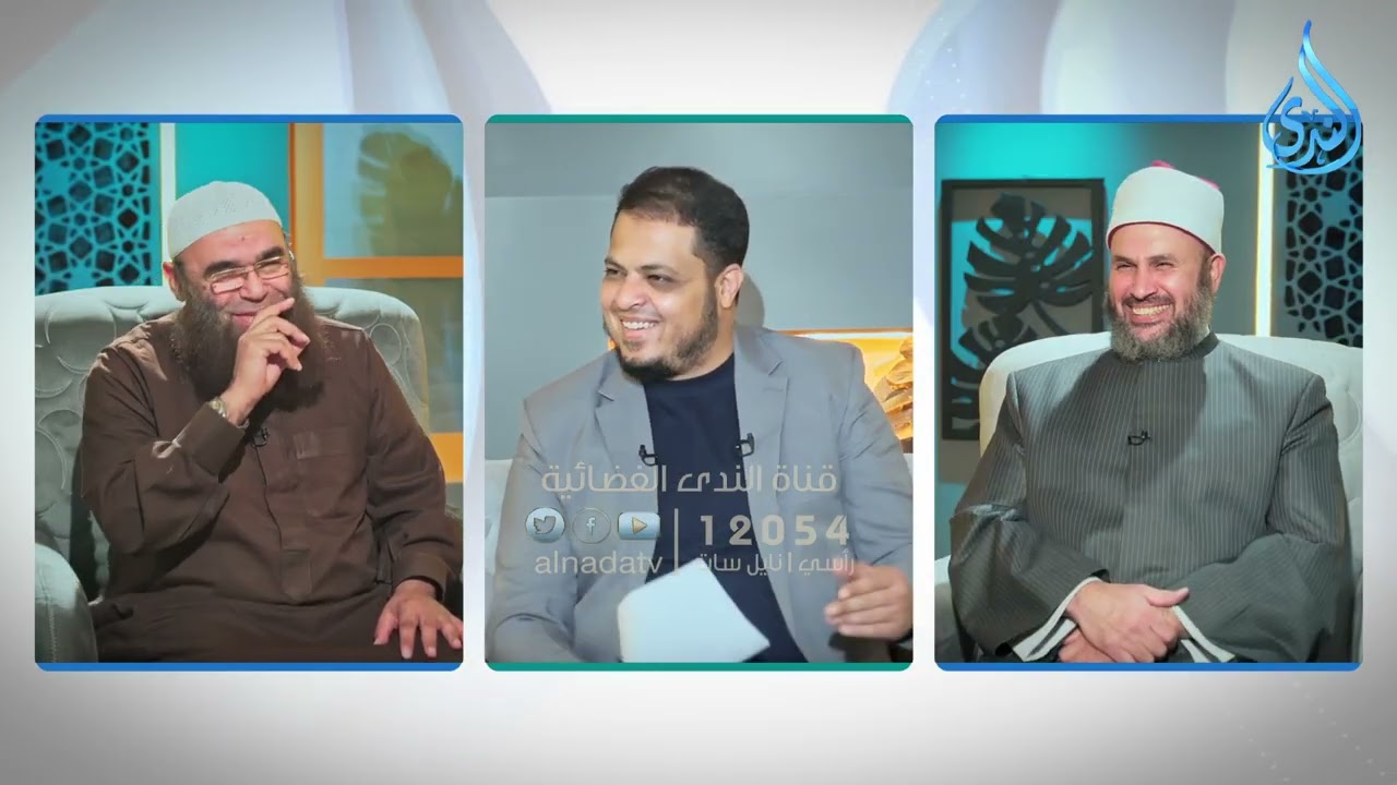 الموازنة بين دنياك وآخرتك |ج1| ليل الندى | مع نخبة من العلماء في ضيافة د أحمد الفولي | ح10