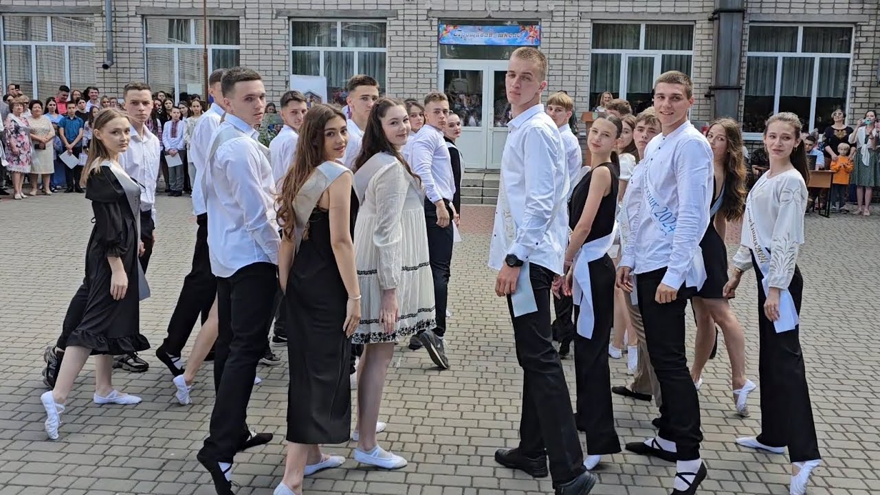 Випускний вальс 2024