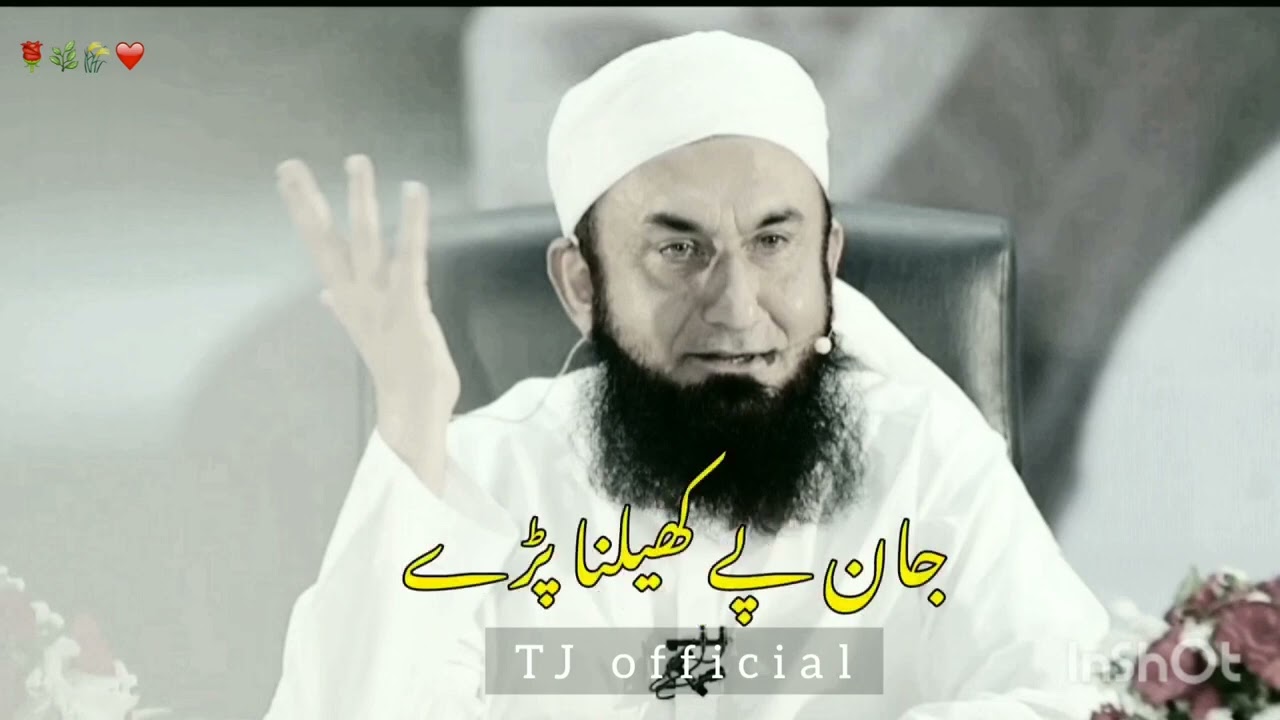 Allah Tumhara Nahi | Tariq Jameel Status | Tariq Jameel bayan 🍁 #Viral #Viralvideo #Trending