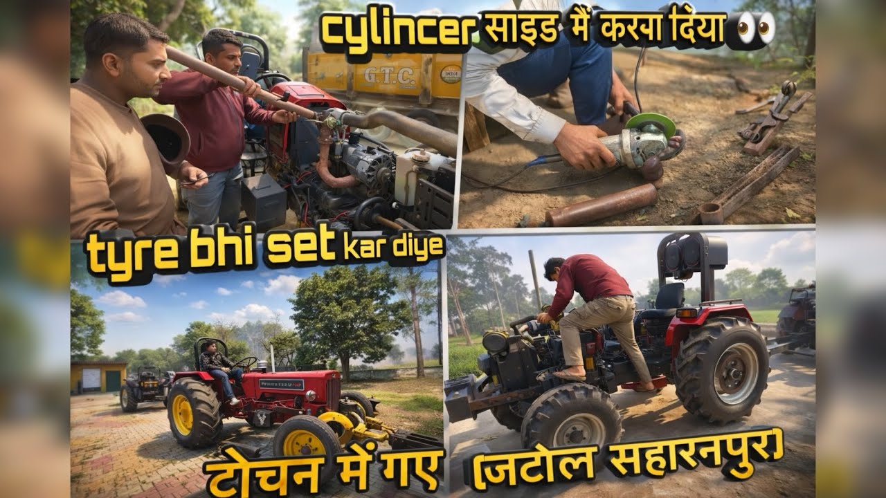 जटोल सराहनपुर tochan मैं गए ट्रेक्टर लेकर mahindra  575 or turbo 595 ka kar diya tochan testing 🚜👉🏻 