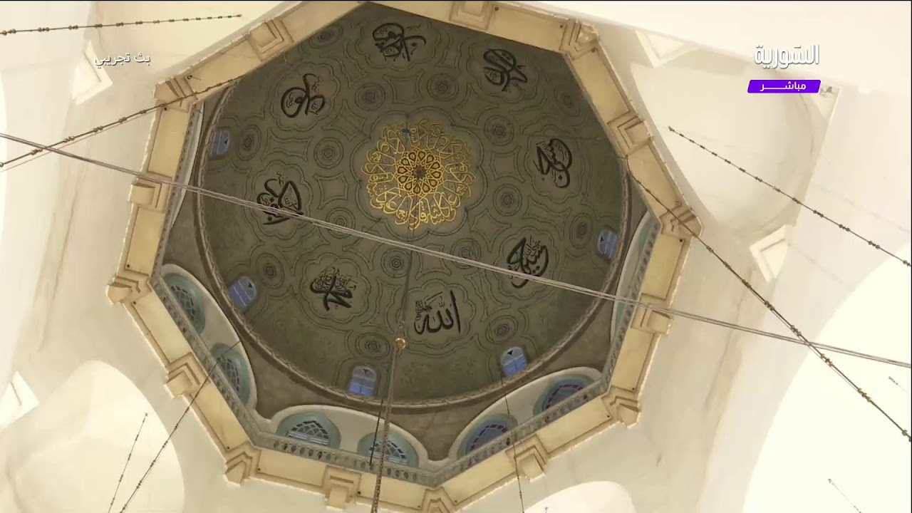🟣مباشر | أذان المغرب من الجامع الأموي بدمشق #السورية