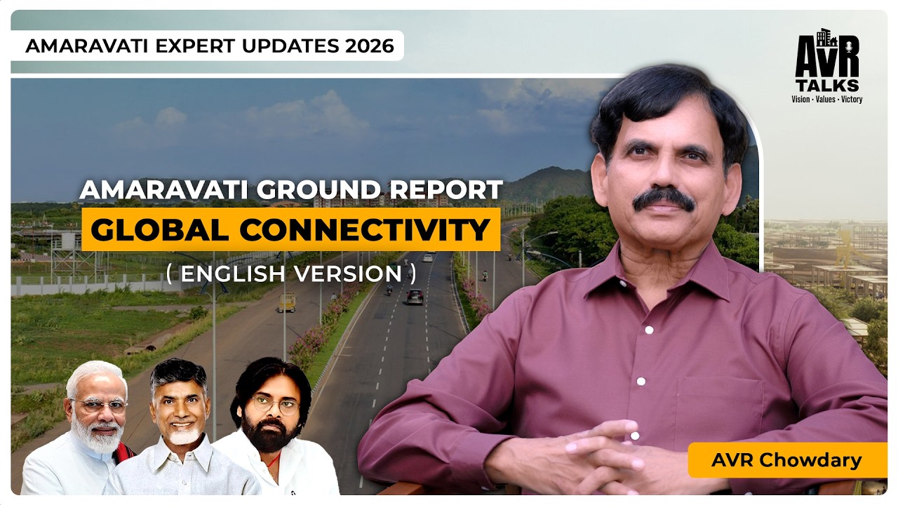 Amaravati Connectivity And Access | New Highways & Faster Travel Updates