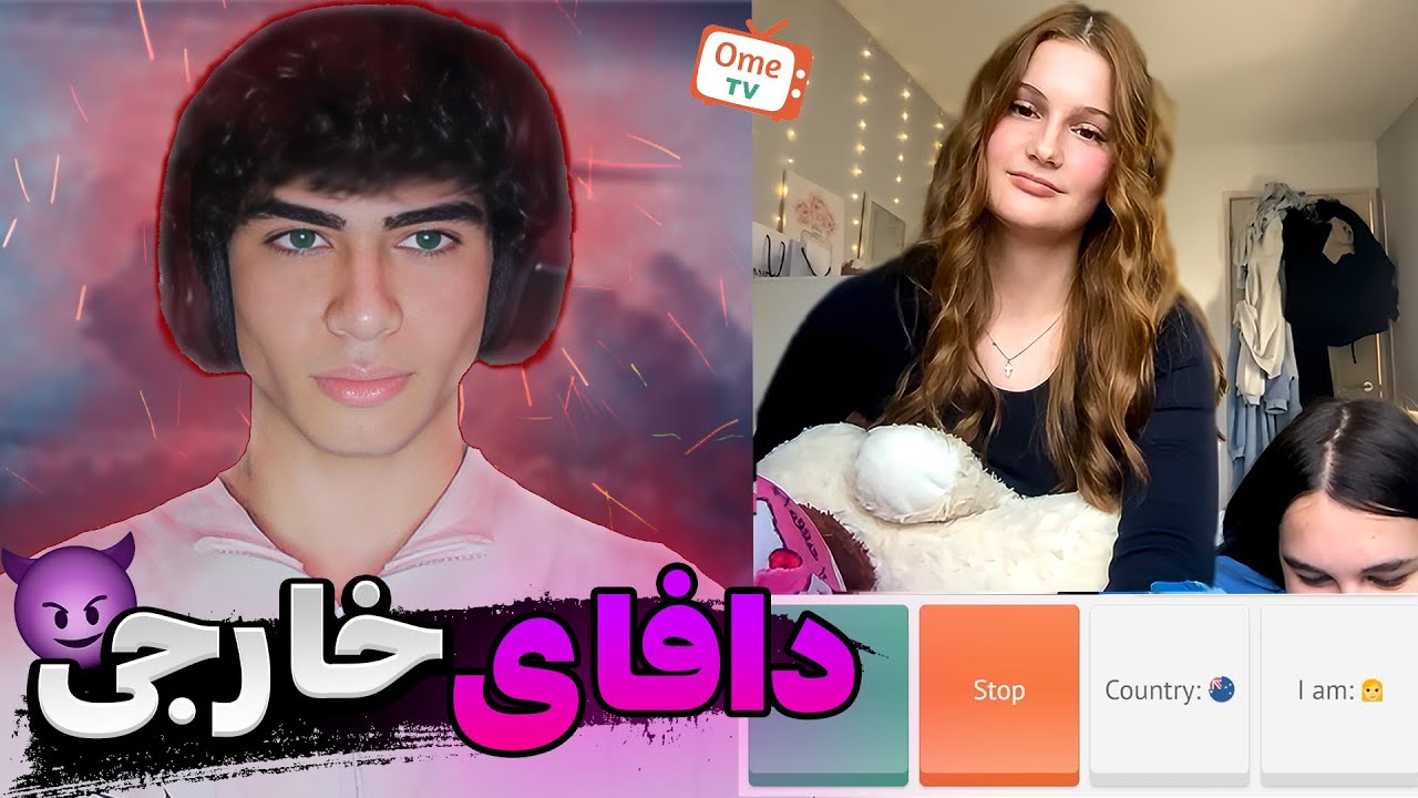 دخترای عجیب در چت با غریبه|MINICHAT 😱💖