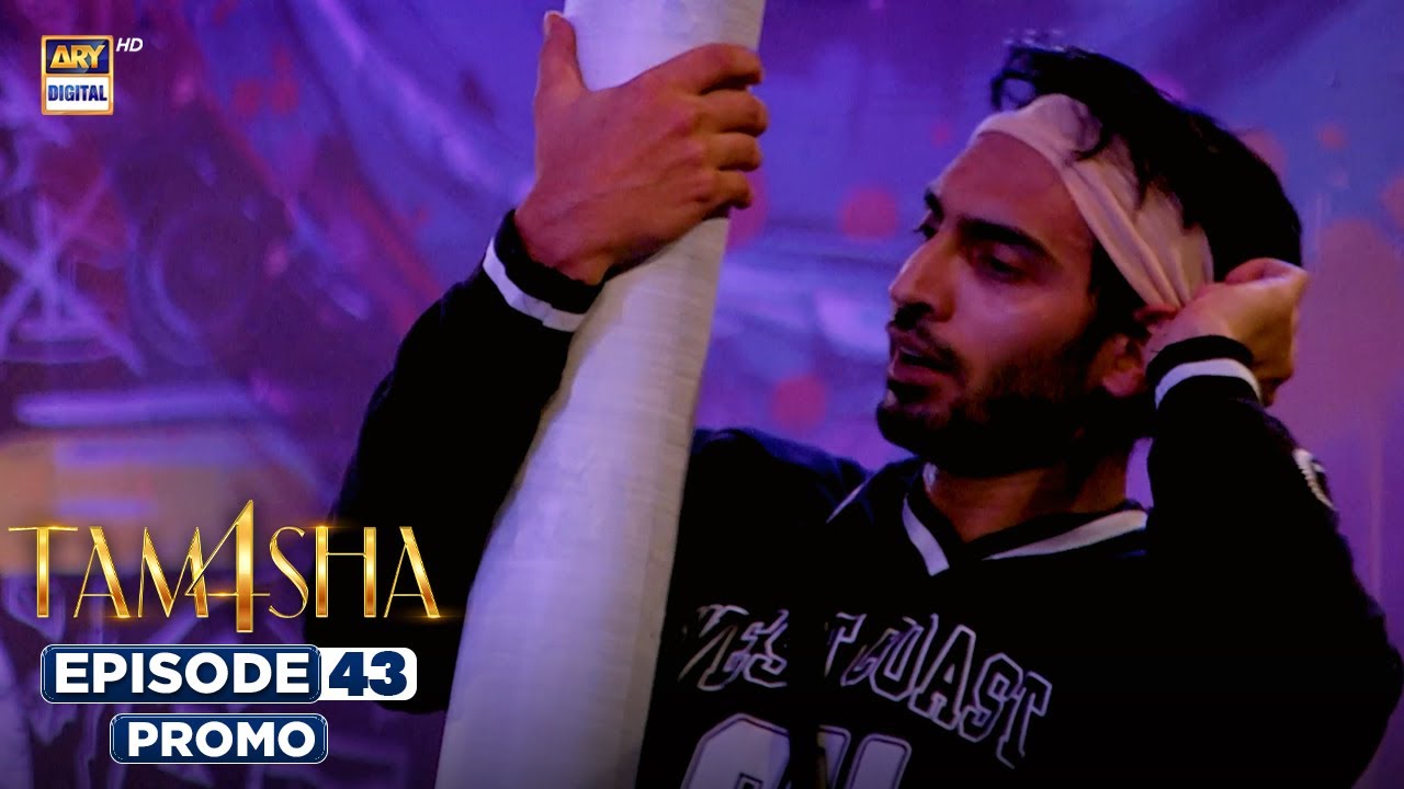 TAMASHA SEASON 4 - EPISODE 43 | Promo | REALITY SHOW | ARY Digital