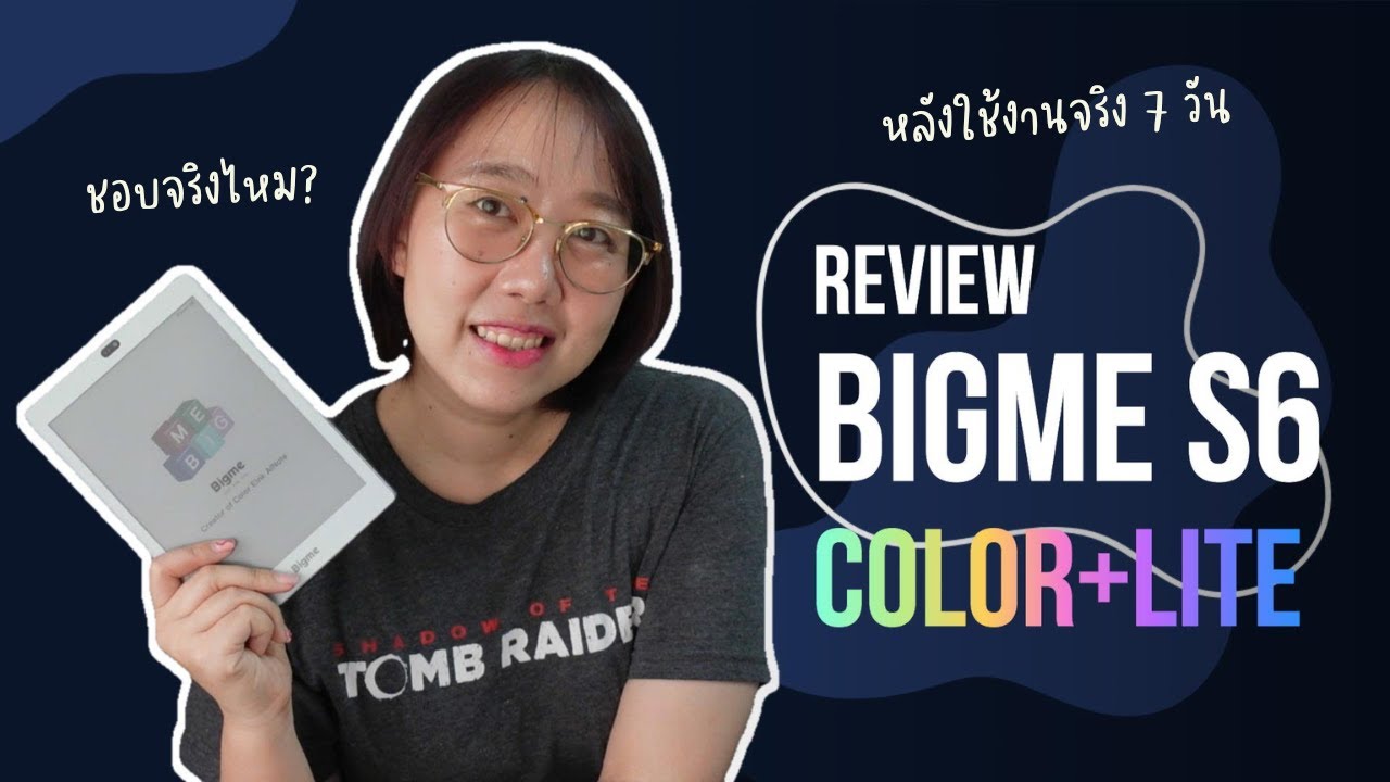 Bigme S6 Color ใช้แล้วชอบจริงไหม? รีวิวลึกจากการใช้งานจริง 1 สัปดาห์
