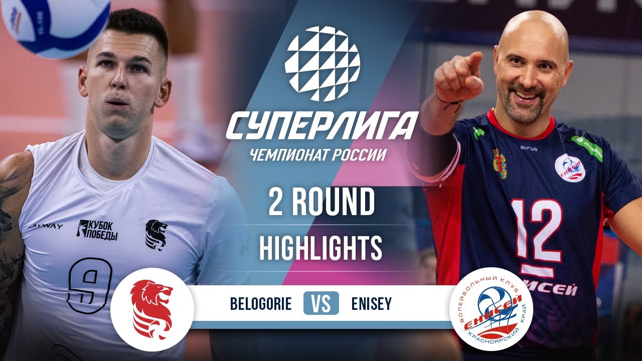 Belogorie vs. Enisey | HIGHLIGHTS | 2 Round | SuperLeague 2025-2026