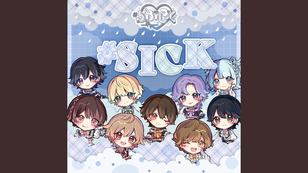 アオハルリアライズ (9人ver.)