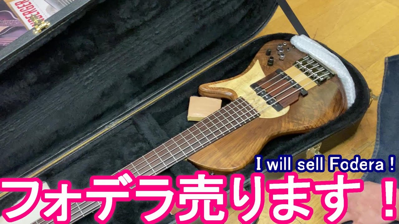 【決意！】フォデラ売ります！ // I will sell a Fodera ! ※2023.03.12 売れました！→ ( https://youtu.be/NrtoZf-ASjE )