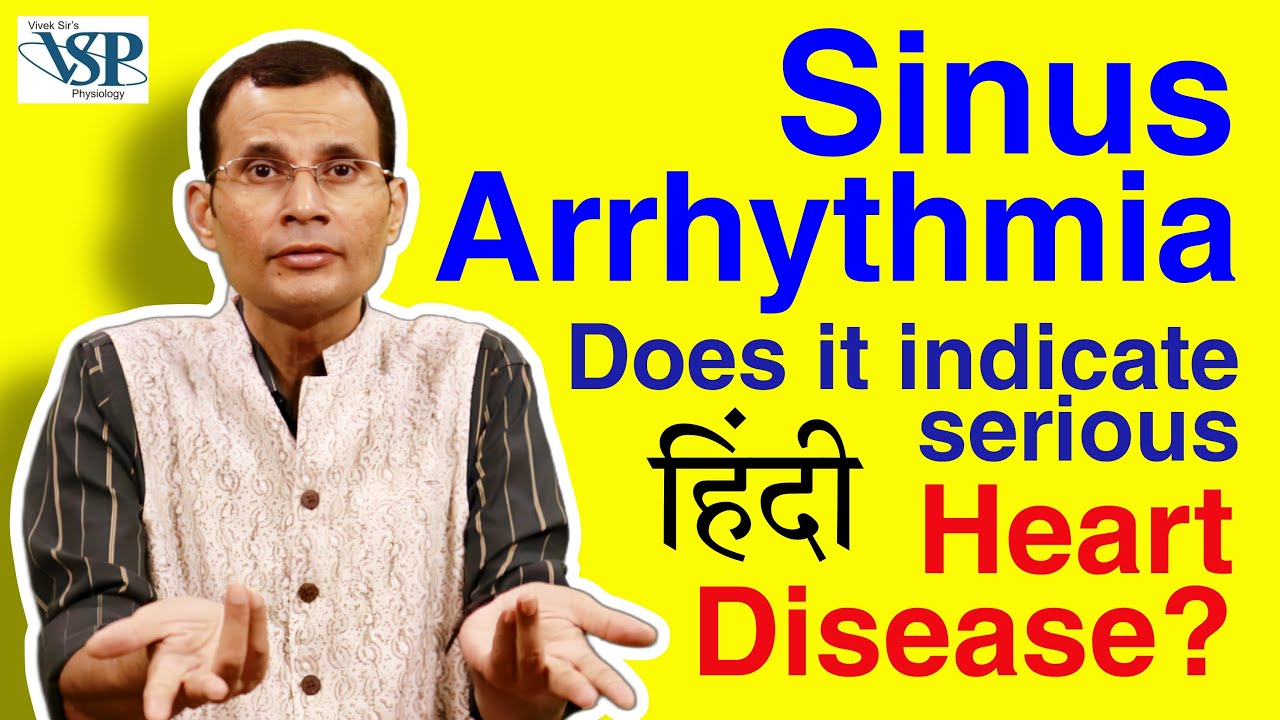 Sinus arrhythmia ~ Normal or pathological?? [Hindi] | NEET PG | MBBS | Dr Vivek Nalgirkar |