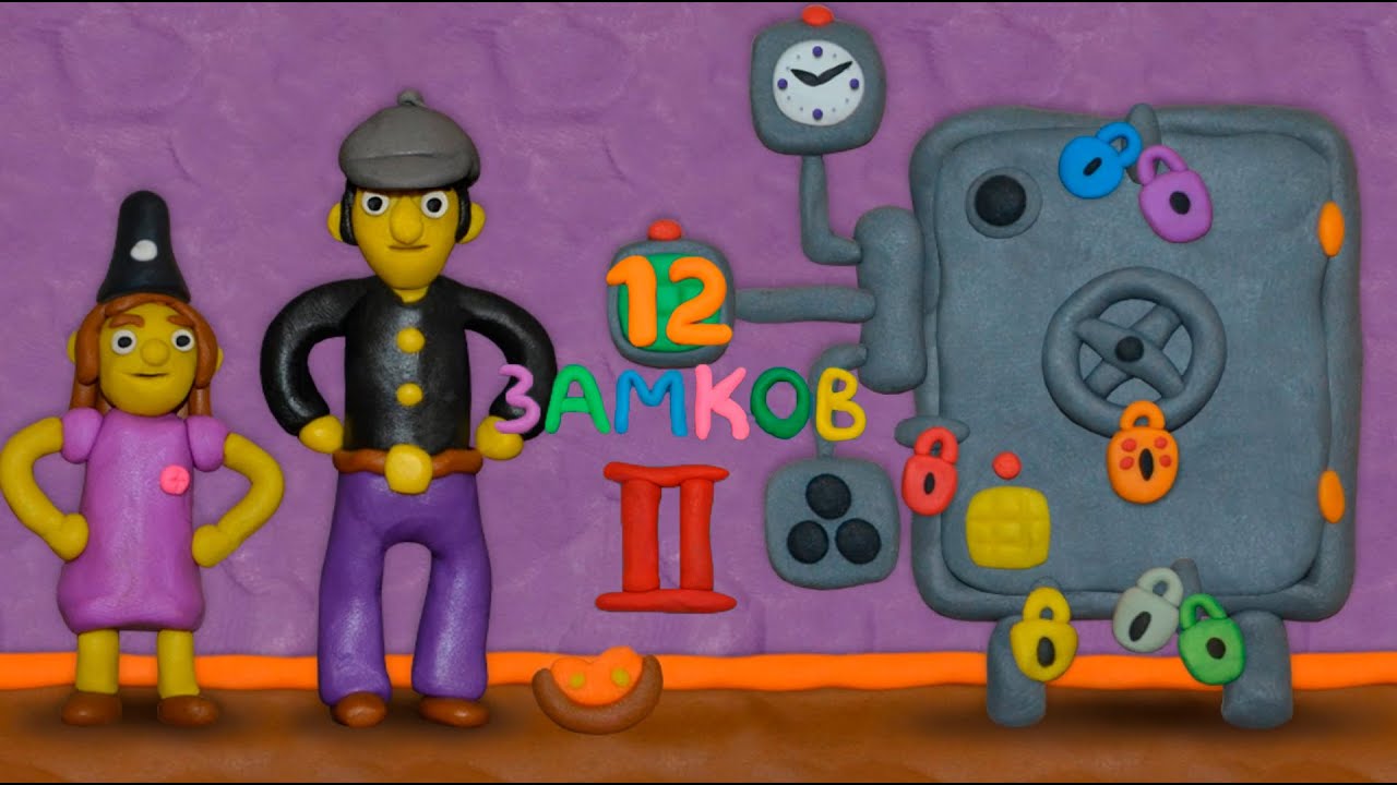 12 ЗАМКОВ 2 - Головоломки - Эпизод 1 - Игры для ума - 12 CASTLES 2 - Puzzle Games for the mind.