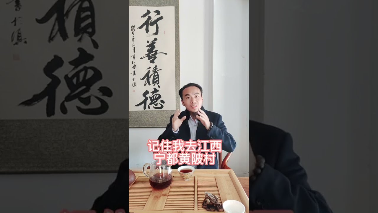 王炳程老师纠正一下：廖金精（廖禹、廖克纯）不是杨公的徒弟！（杨筠松、廖銮、卜应天、廖三传、廖通）