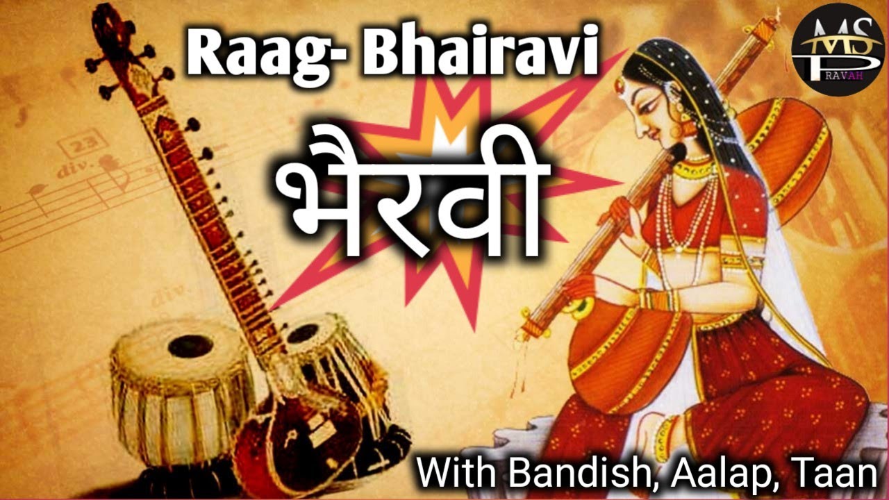 Raag- Bhairavi (Madya lay) | Teen Taal | With Aalap Taan | राग- भैरवी (छोटा ख्याल) Morning Riyaz