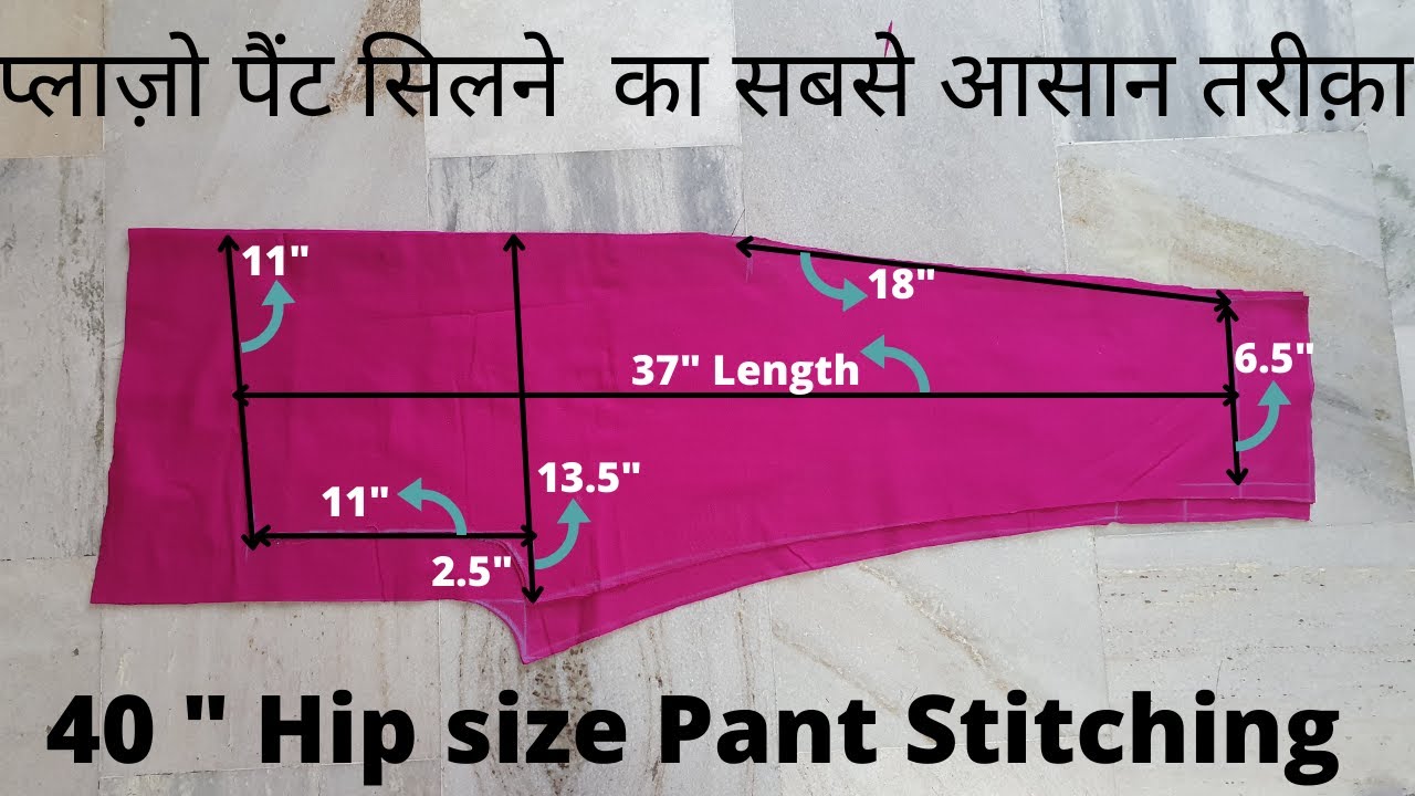 पैंट प्लाजो सिलने का सबसे आसान तरीका |how to stitch pant plazo easily |sarabjit kaur saini