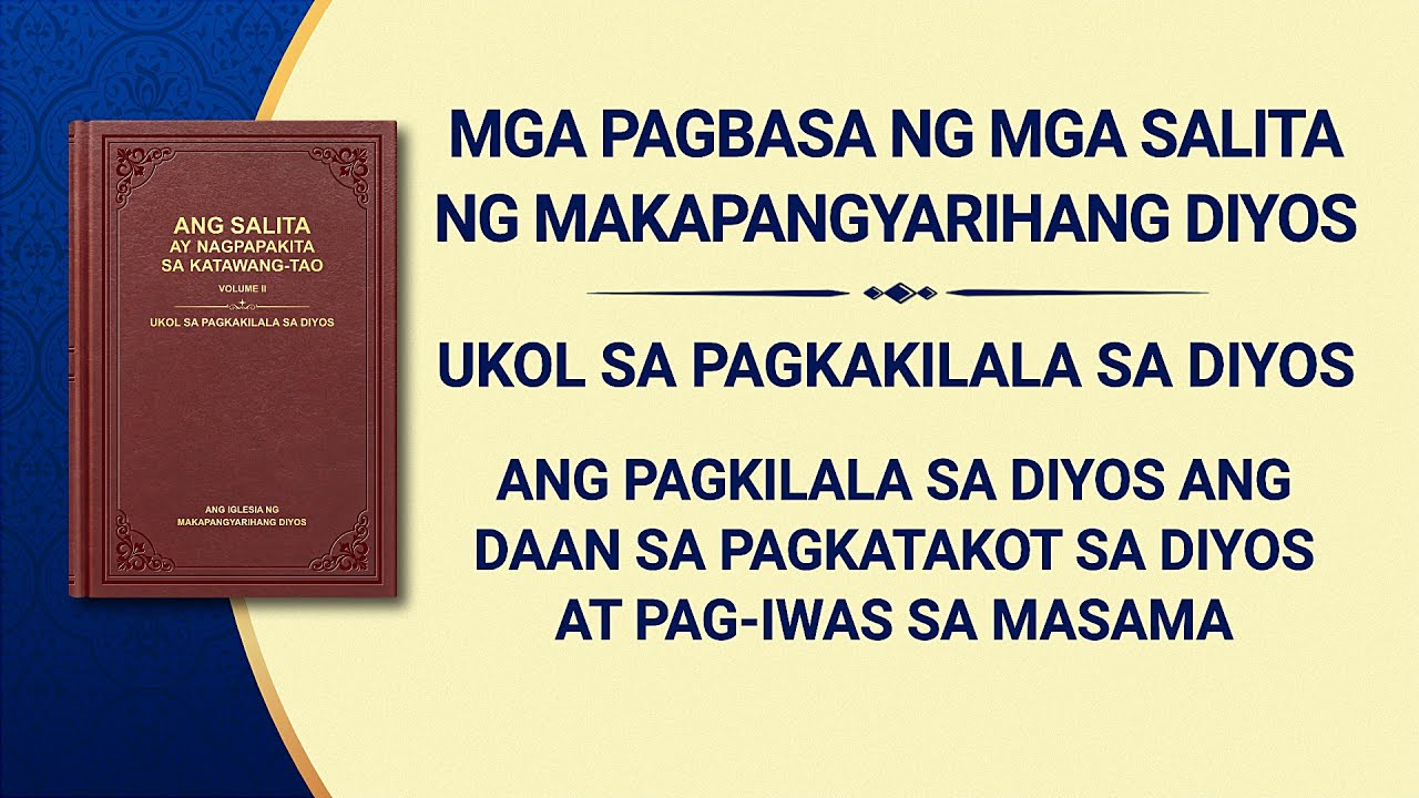Ang Salita ng Diyos | 