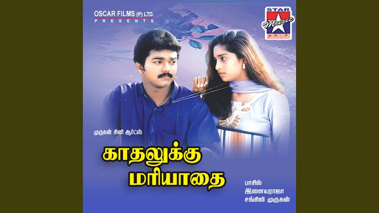 Ennai Thalatta Varuvala