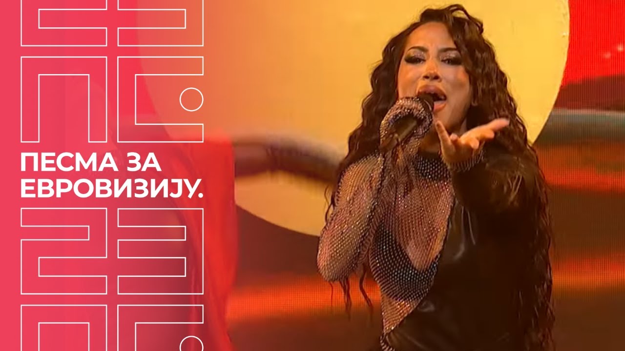 PZE23: Zejna – Rumba  | Polufinale 2