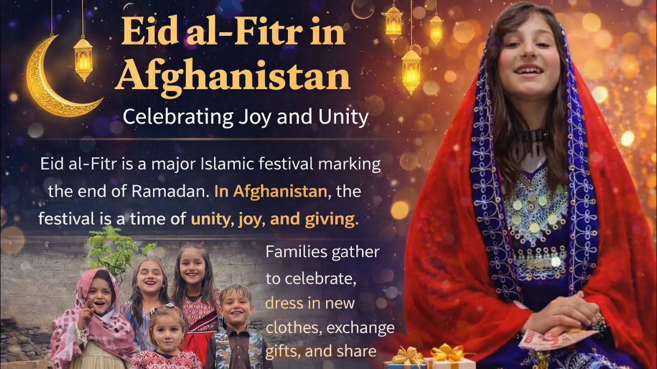 عید فطر در افغانستان؛ جشن همدلی، شادی و امیدEid al-Fitr in Afghanistan |e.