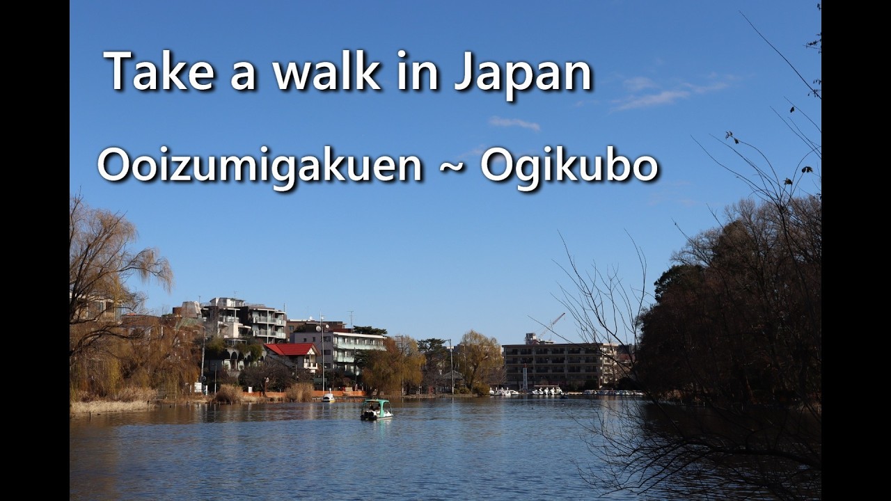Japan Walking Tour: Ooizumigakuen Sta. ~ Ogikubo Sta.