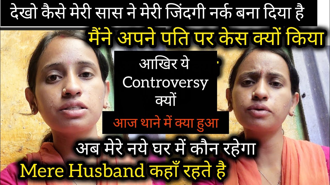मैं यूट्यूब से कितना कमाती हूं😥सास के कहने पर मेरे पति क्यों भागे💸Mai Youtube income se kya kerti hu