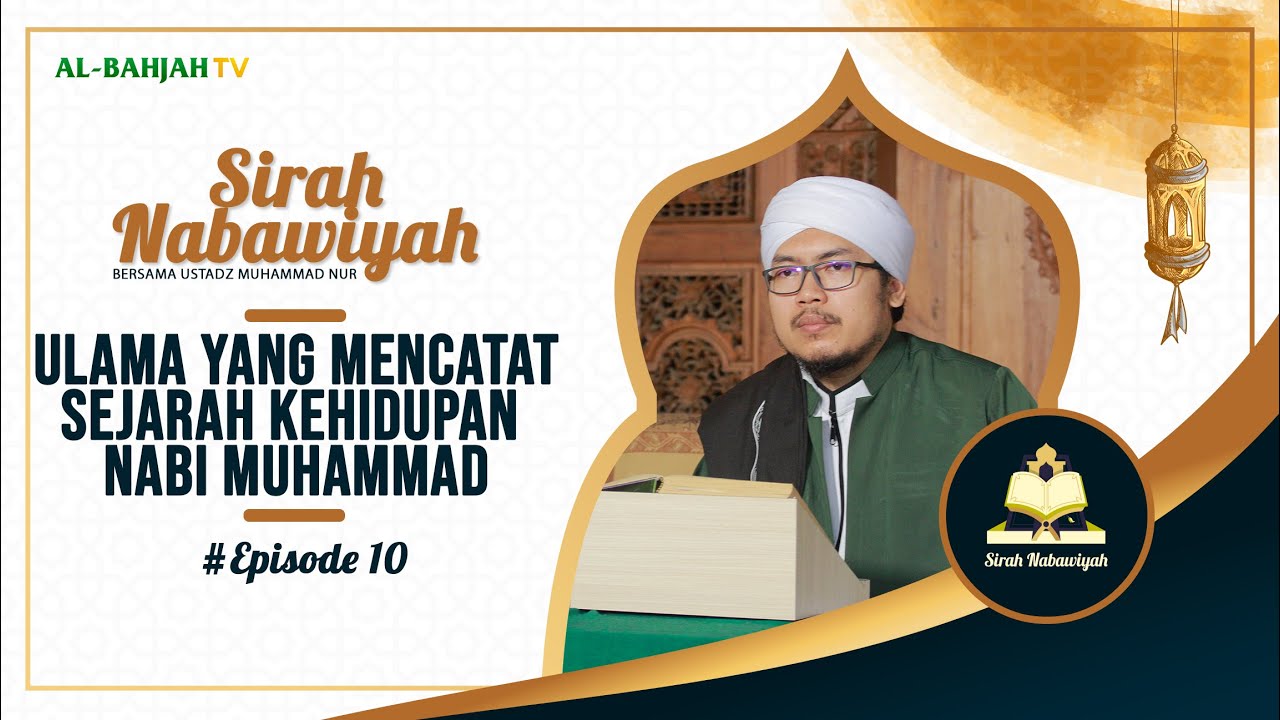 Ulama Yang Mencatat Sejarah Kehidupan  Nabi Muhammad |Sirah Nabawiyah| Eps 10 | Ustadz Muhammad Nur