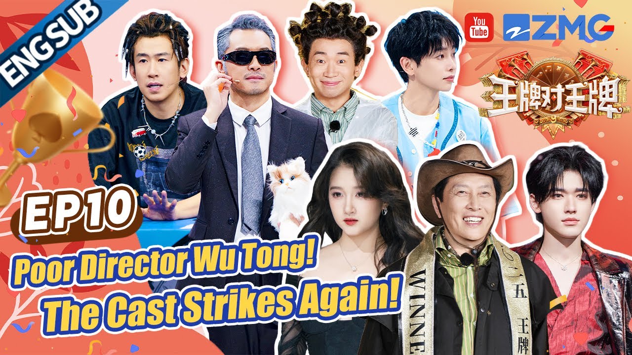 [ENG] Song Yaxuan and Peng Yuchang Gang Up to Drench Wu Tong!  | Ace Vs Ace S9 EP10 FULL