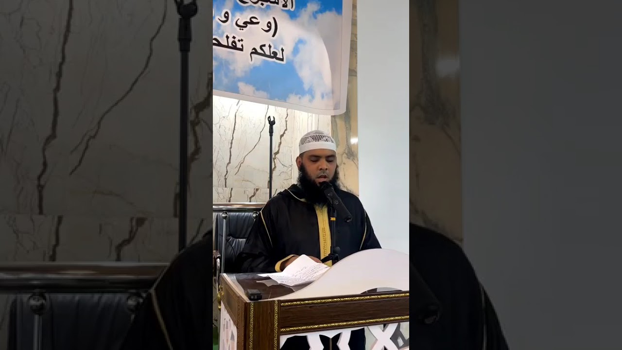 ▪️سورة الحجرات كاملة ▪️