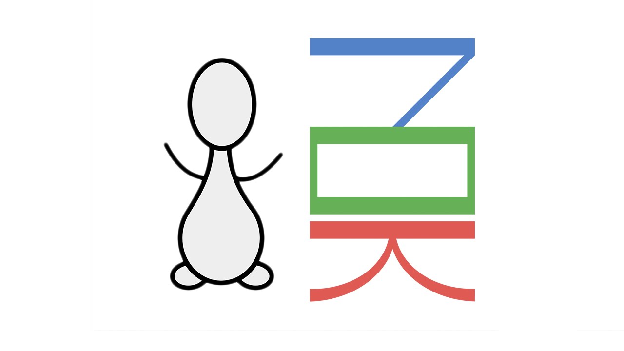 The Oa Writing System