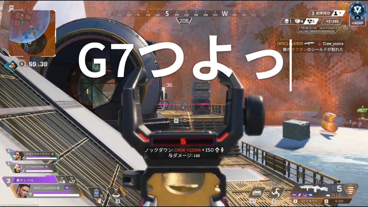ケアパケ行きのG7に今更はまたってもう遅いのにチャンピオン｜APEX ソロラン