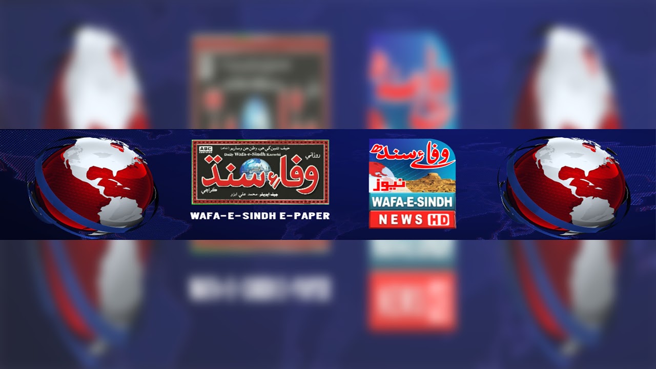 Wafa-e-Sindh News Live Stream