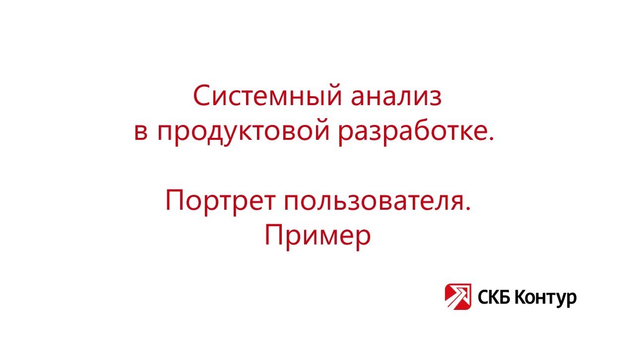 APD 2-4 Пример