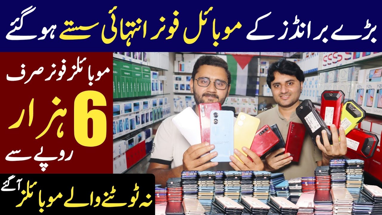 ViVo Mobile Sirf 6,000 Rupy main | Huge decrease in Mobile phone Prices in Pakistan