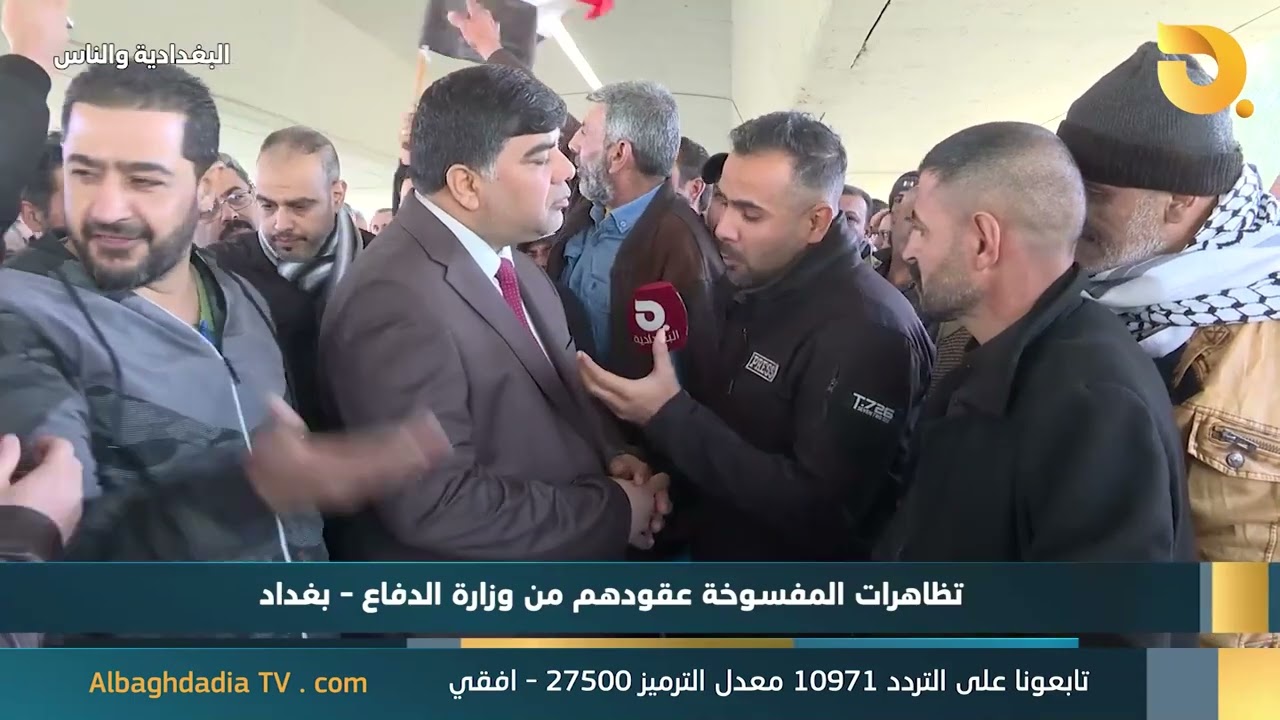 البغدادية والناس مع رامي الحمداني || 1-12-2024