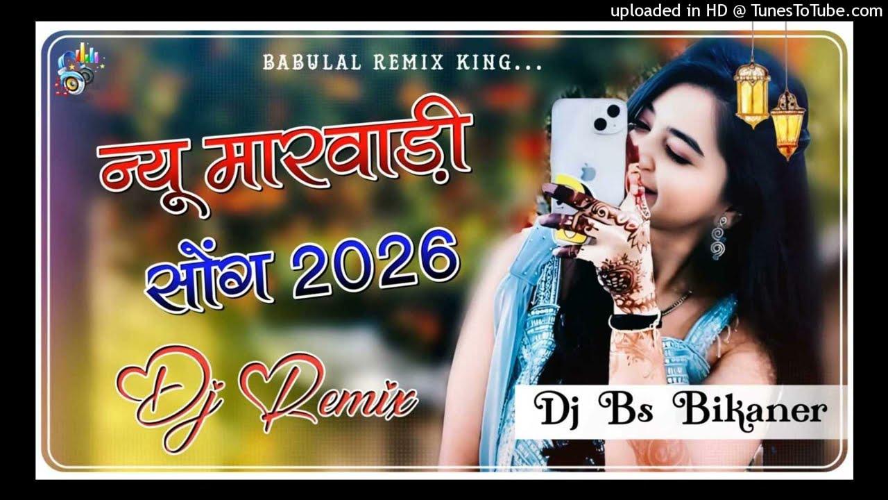 New_Marwadi_Banna_Banni_Song_2026_Dj_Remix__New_Rajasthani_Song_Dj_RemixNew_Marwadi_Viral_Song(256k)