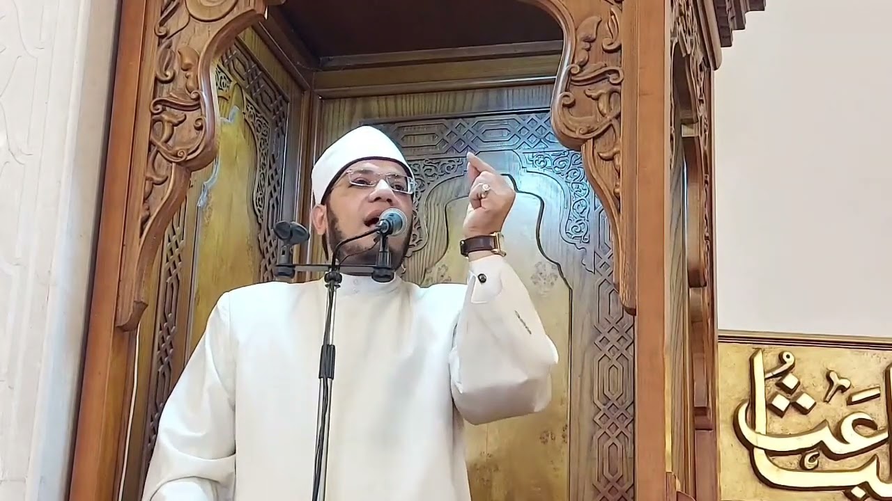 خطبة الجمعة 🎙تسع وصايا للتعامل مع الناس في ضوء سورة الحجرات 📖 الشيخ مصطفى الحاروني