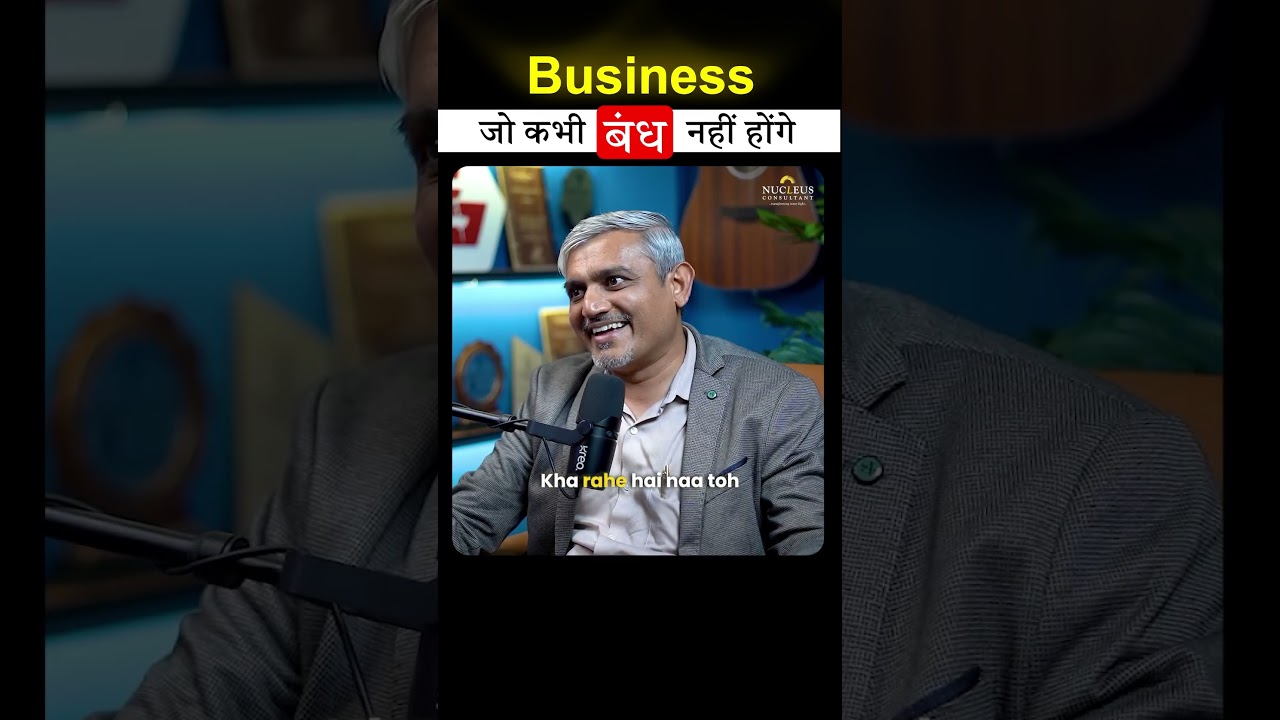 Top 3 Future Business Opportunities in India | Pharma, Logistics & Fashion Industry Growth
