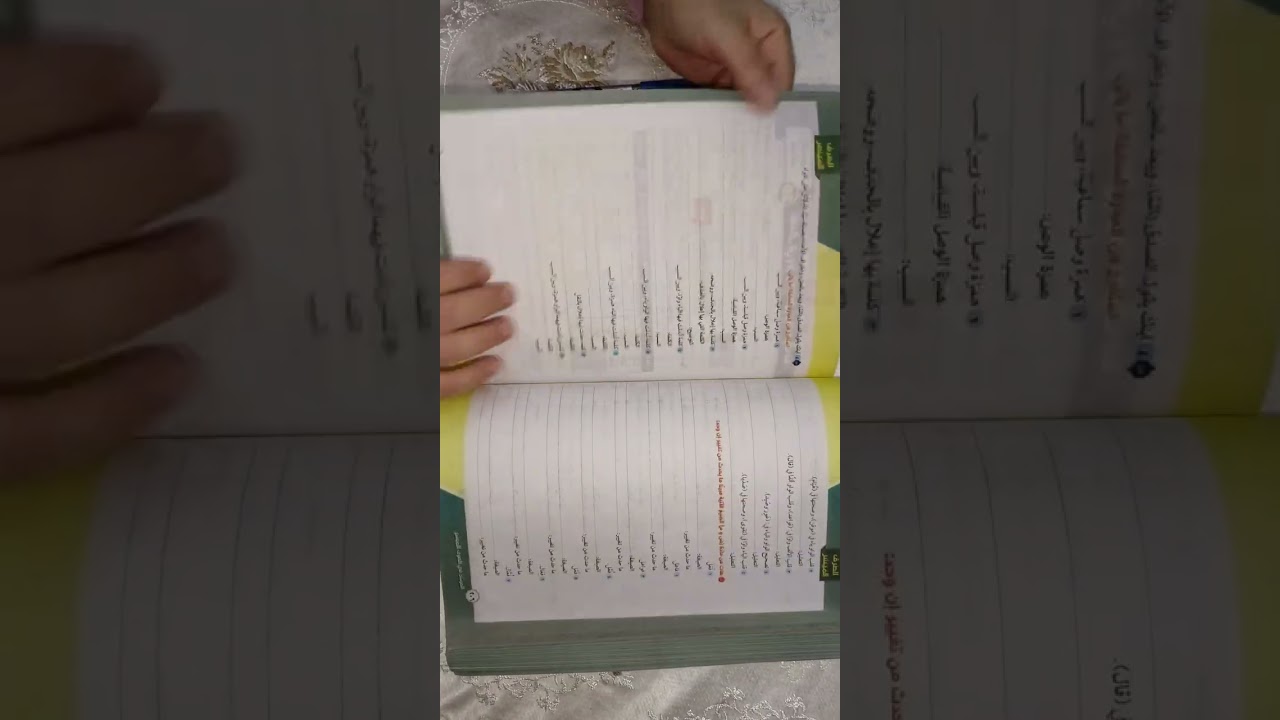 ريفيو عن منهج الصرف من كتاب المرشد للصف الثالث الثانوي 2026