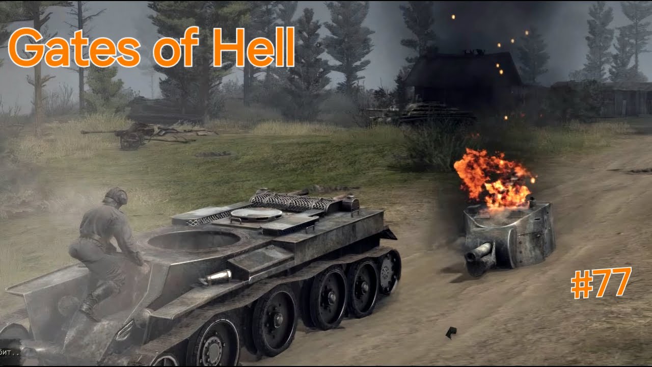 GATES OF HELL*No_Comments*2vs2_#77