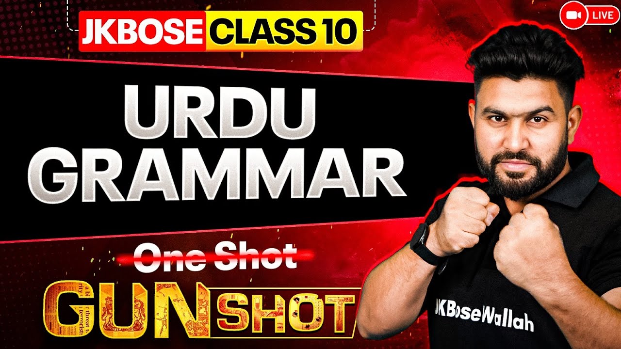 JKBOSE Class 10th Urdu | Complete Grammar | ONE-SHOT | JKBOSE Wallah