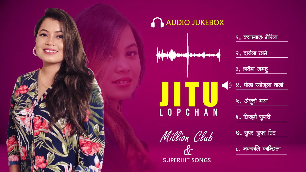 Jitu Lopchan | Jukebox |  Million Club & Superhit Songs