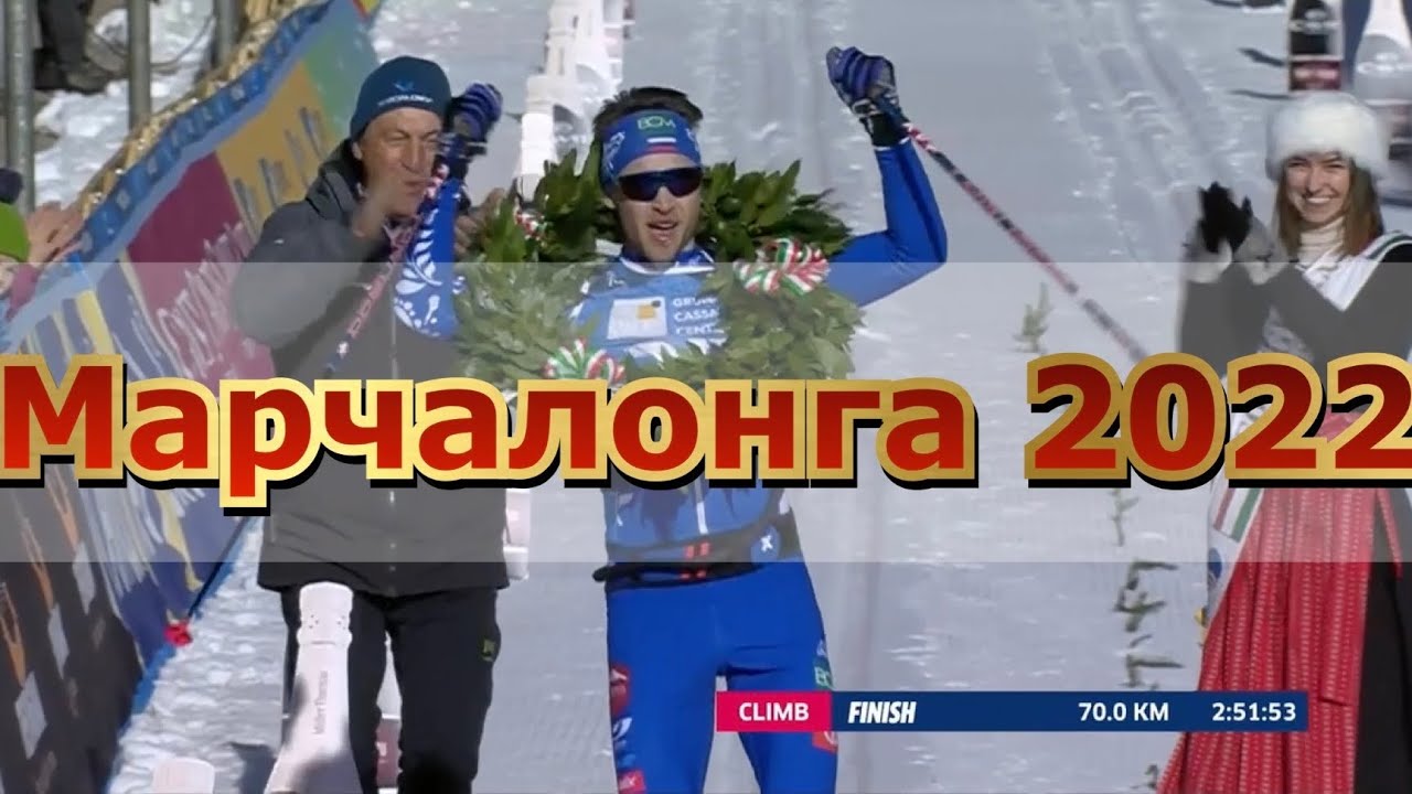 Вокуев побеждает на Марчалонге!
