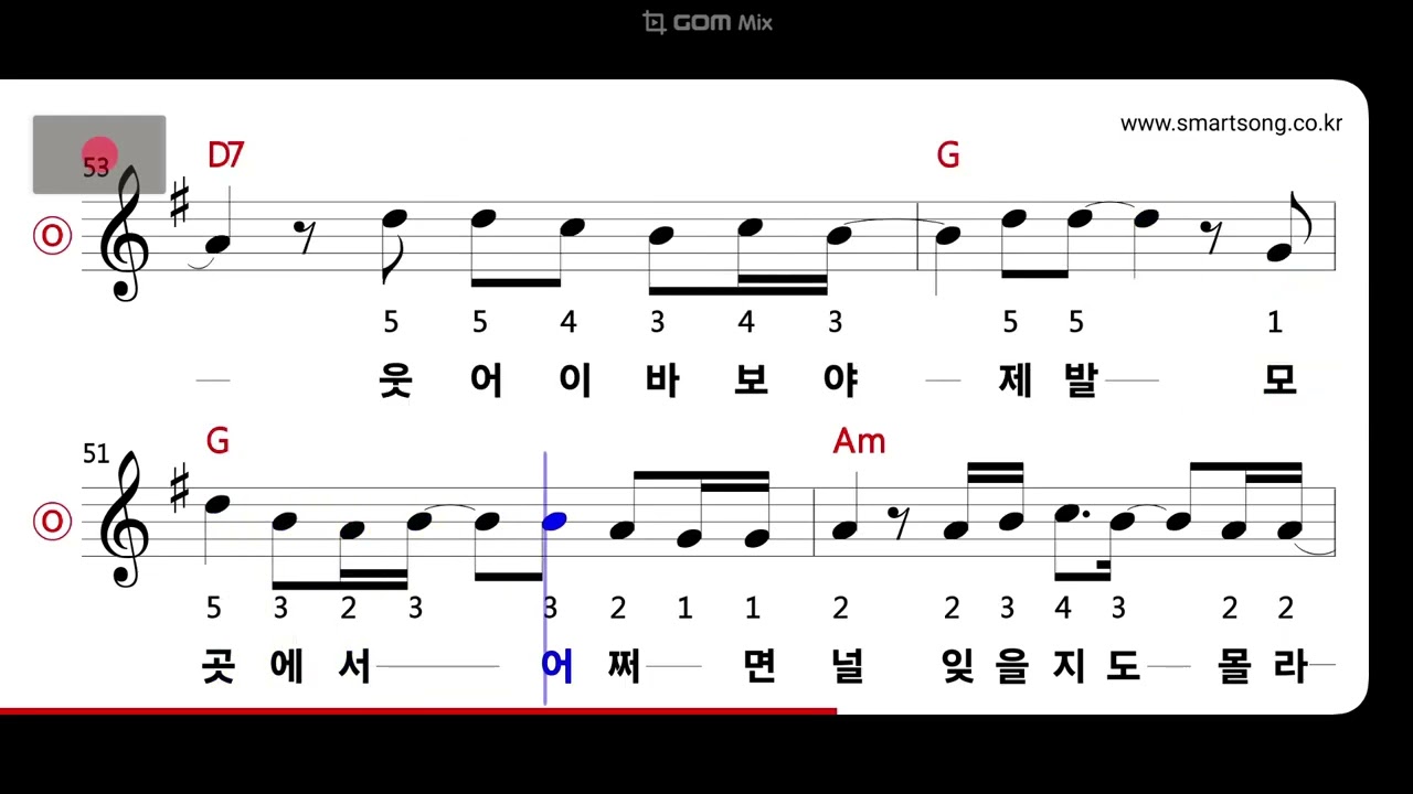 S.PAPA - 참다행이야 MR