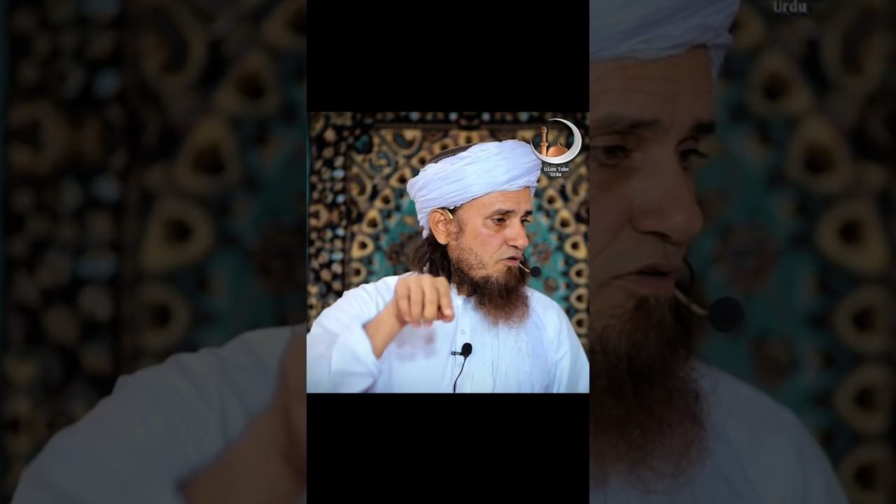 Jab Maine ek Ahle Hadees ko Naseehat ki | Mufti Tariq Masood | #shorts