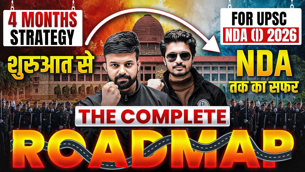 How to Crack NDA 2026 in 4 Months🔥| Complete NDA 1 2026 Strategy | 500+ Score Plan ✅ #nda #upsc